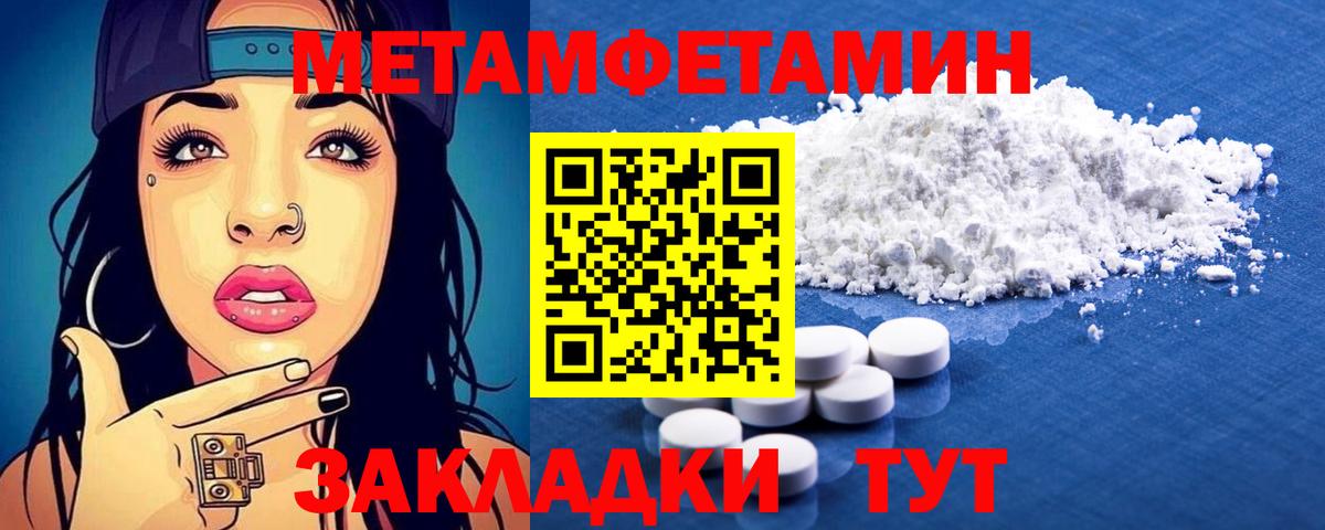 АМФ 97% Вязники