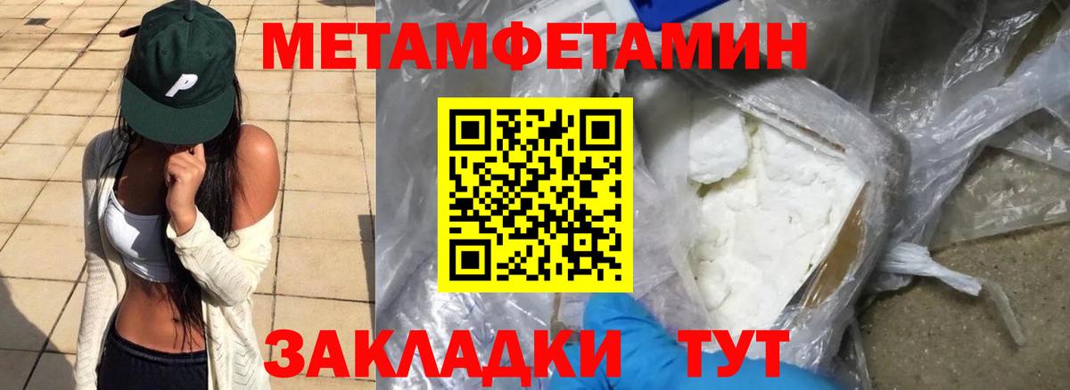 Вязники  АМФЕТАМИН 97%  АМФЕТАМИН  Вход с VPN  АМФЕТАМИН 