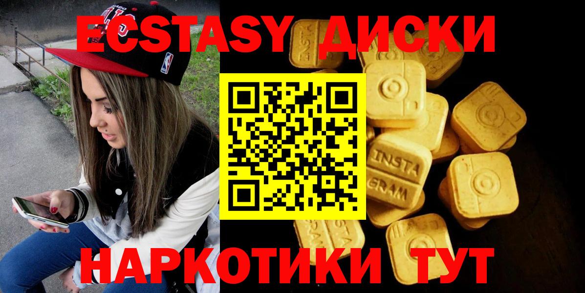 ЭКСТАЗИ Дубай Вязники
