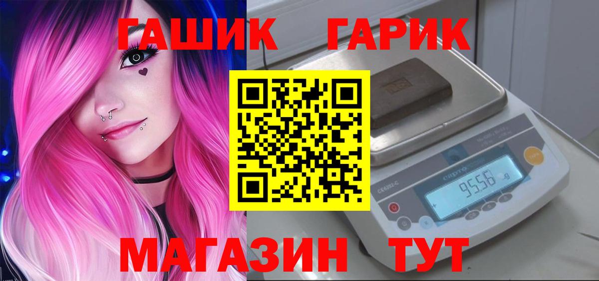 Вязники  наркотики  ГАШ  Вход с VPN  ГАШИШ 40% ТГК 