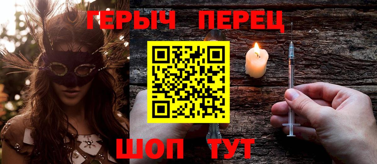 Вязники  Героин VHQ  Вход с VPN 