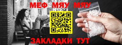 прущая мука Магадан