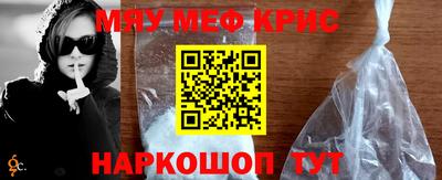 кристаллы Магнитогорск