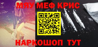 кристаллы Магнитогорск