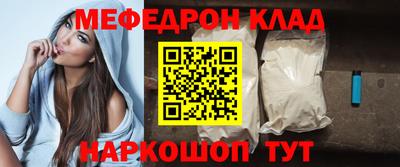 стафф Майкоп