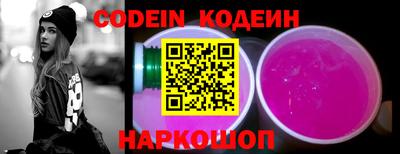 стафф Майкоп
