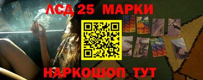 кристаллы Магнитогорск