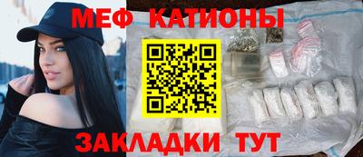 кристаллы Магнитогорск