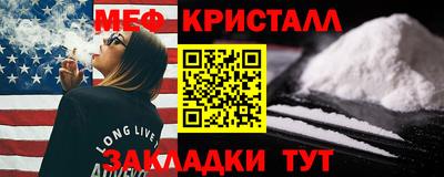 кристаллы Магнитогорск