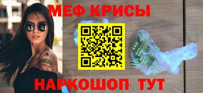 прущая мука Магадан