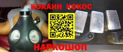 стафф Майкоп