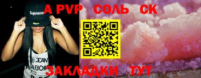 прущая мука Магадан