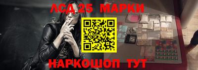 кристаллы Магнитогорск