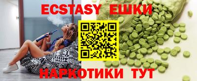 кристаллы Магнитогорск