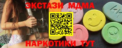 кристаллы Магнитогорск