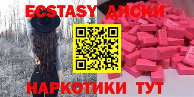 кристаллы Магнитогорск