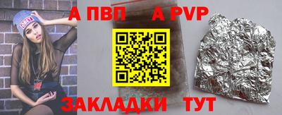стафф Майкоп