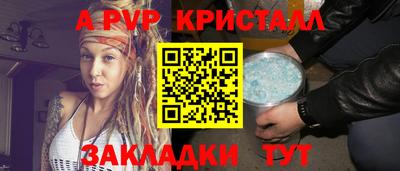 прущая мука Магадан