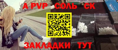 прущая мука Магадан