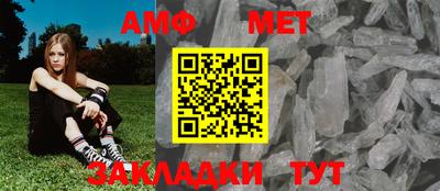 кристаллы Магнитогорск