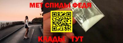 кристаллы Магнитогорск