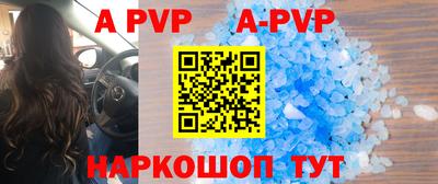прущая мука Магадан