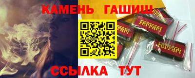 стафф Майкоп