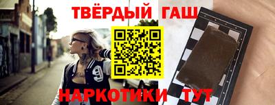 стафф Майкоп