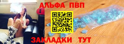 прущая мука Магадан