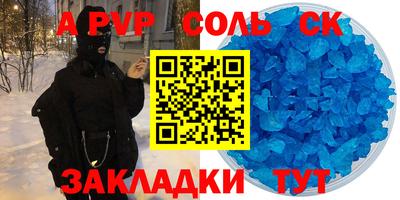 прущая мука Магадан