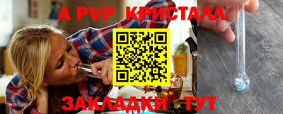 кристаллы Магнитогорск