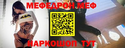 стафф Майкоп