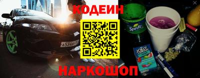 кристаллы Магнитогорск