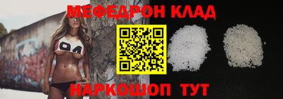 прущая мука Магадан