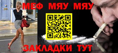 стафф Майкоп