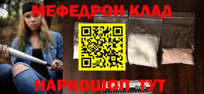 стафф Майкоп