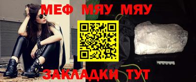 кристаллы Магнитогорск