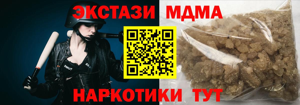 Вязники  МДМА VHQ  MDMA VHQ  МДМА  Вход с VPN 