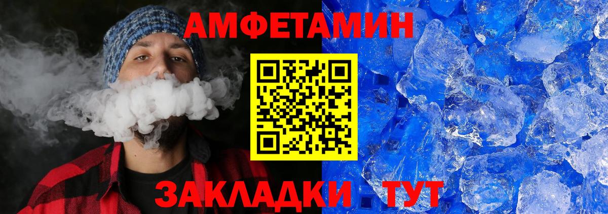 Вязники  Первитин витя  Вход с VPN  Первитин витя 