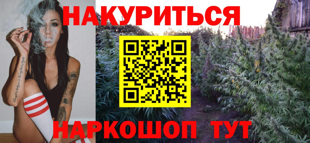 Шишки марихуана LSD WEED Вязники